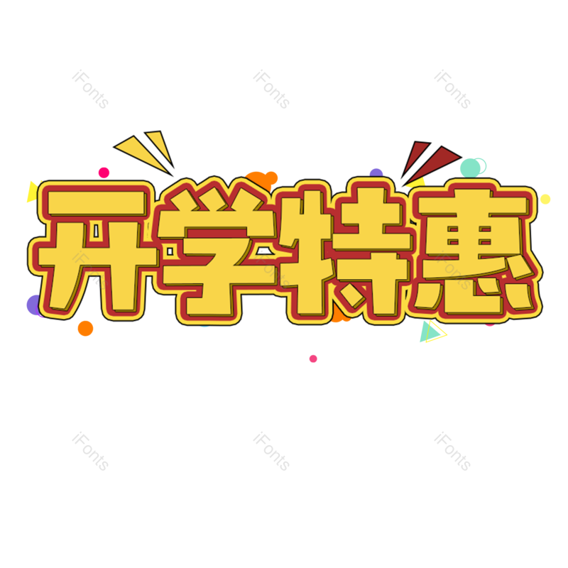 图片,元素,PNG,免抠素材